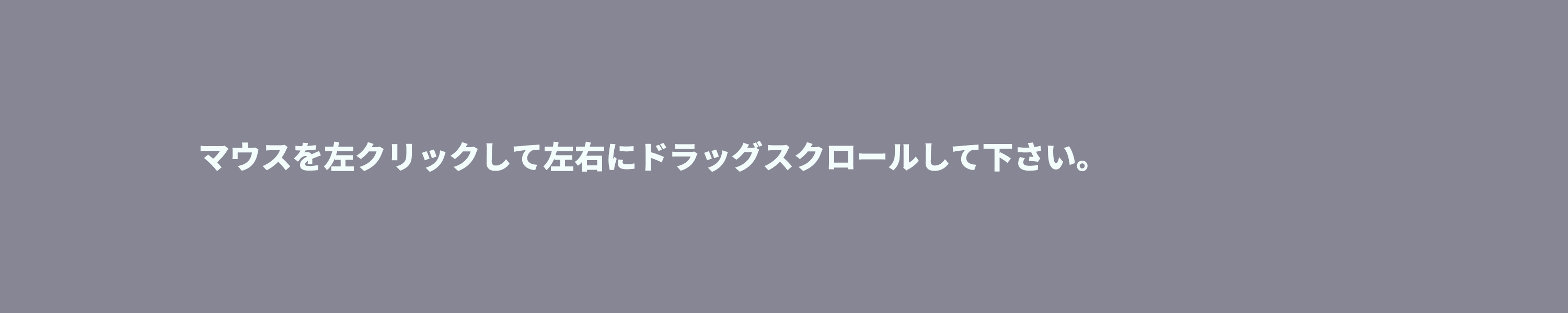 幅3000pxの画像