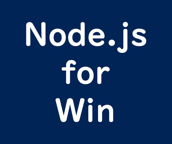 Node.jsのインストール – Windows環境でnpm-scripts