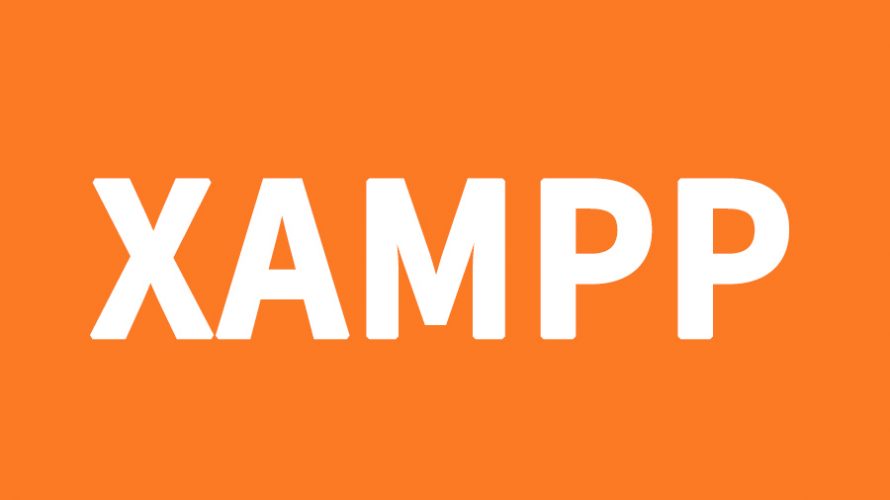 【XAMPP(ザンプ)】作業用ディレクトリをバーチャルホストにする手順