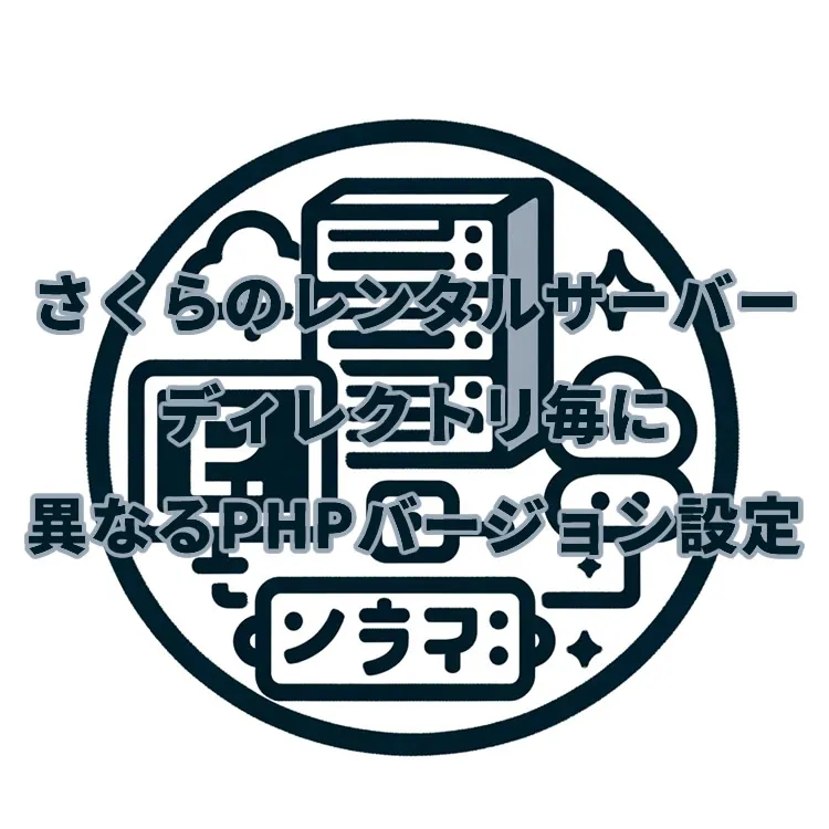 桜パパ様オーダー確認用 OJAGA DESIGN カードキャプターさくら [クリアカード] パス