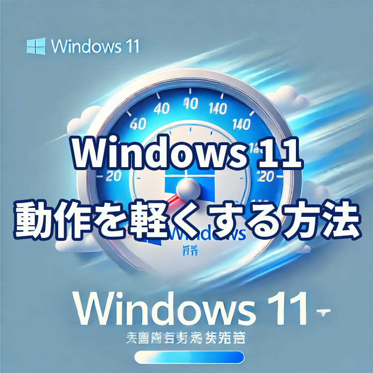 Windows11❤️8GB❤️SSD❤️初心者向けおすすめ❤️届いたらすぐ